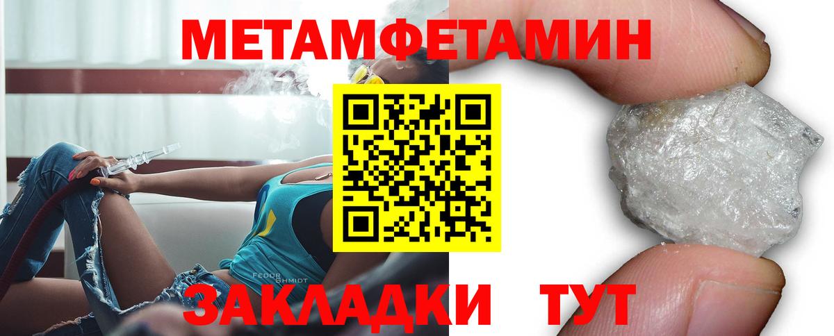 АМФ 97%  Вход с VPN  Амфетамин  Ливны 