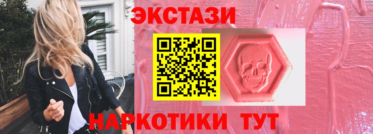 Ecstasy бентли Ливны