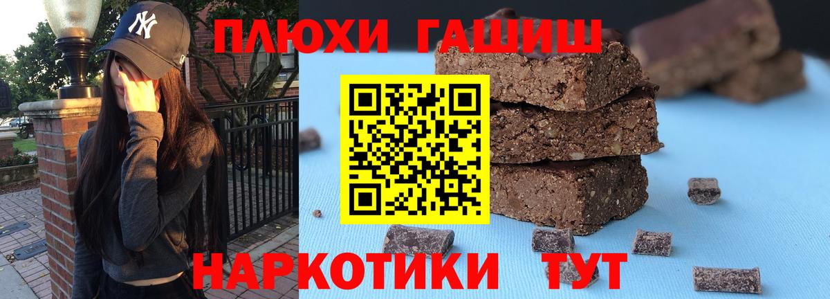ГАШ убойный Ливны