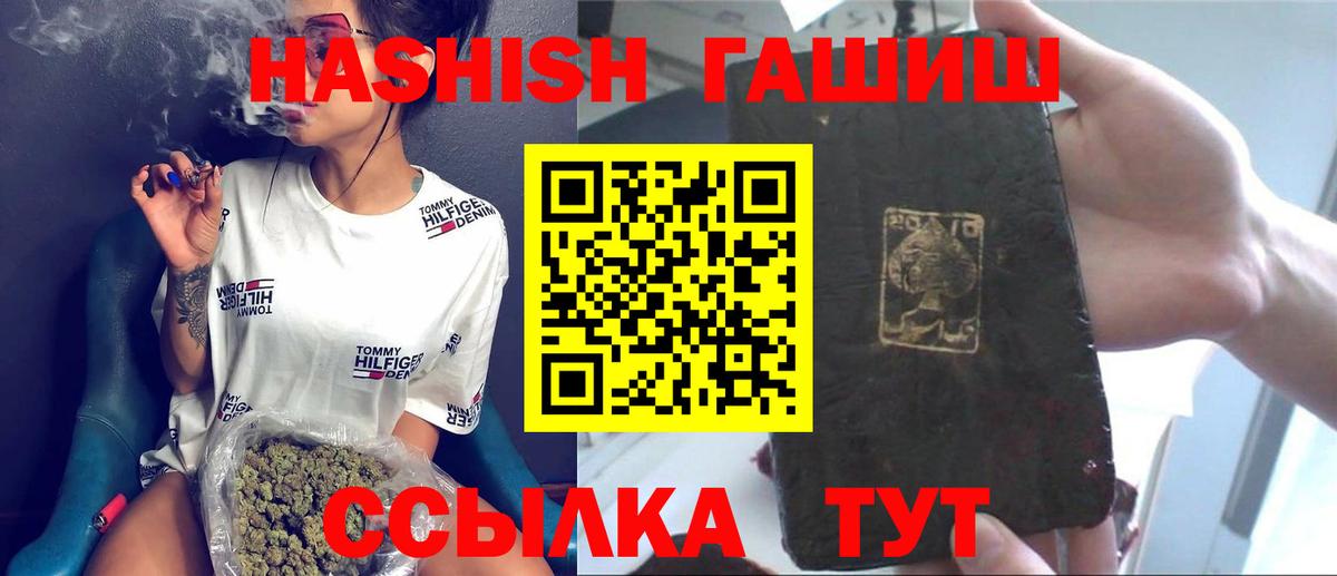 Ливны  Гашиш гарик  Вход с VPN 