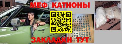 альфа пвп VHQ Канаш