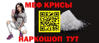 соль курить ск Ирбит