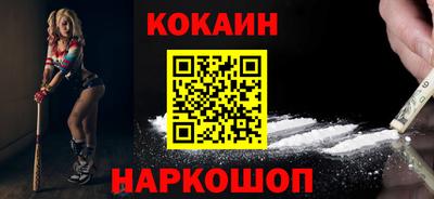 кокаин колумбия Изобильный