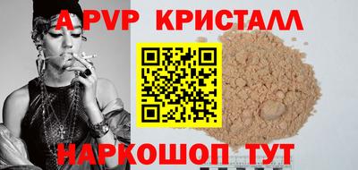 соль курить ск Ирбит