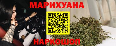 марихуана Камышлов