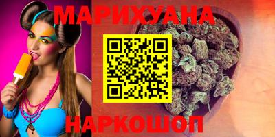 соль курить ск Ирбит