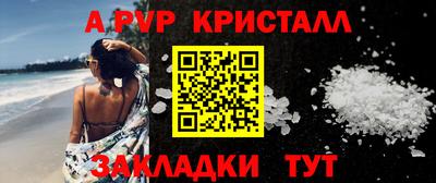 соль курить ск Ирбит