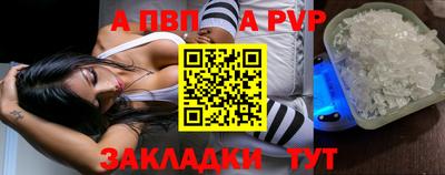 альфа пвп VHQ Канаш