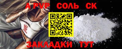 соль курить ск Ирбит