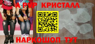 МДПВ Ипатово