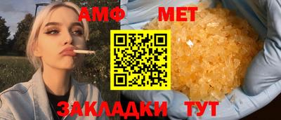 марихуана Камышлов