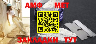 соль курить ск Ирбит