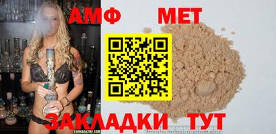 альфа пвп VHQ Канаш