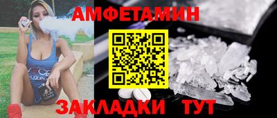 соль курить ск Ирбит