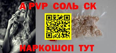 кокаин колумбия Изобильный