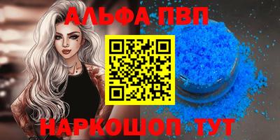 соль курить ск Ирбит
