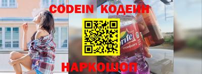 кокаин колумбия Изобильный