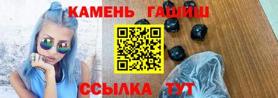 соль курить ск Ирбит