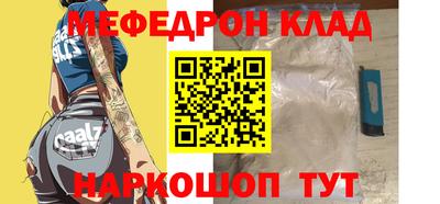 МДПВ Ипатово