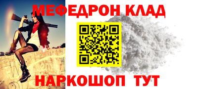 МДПВ Ипатово