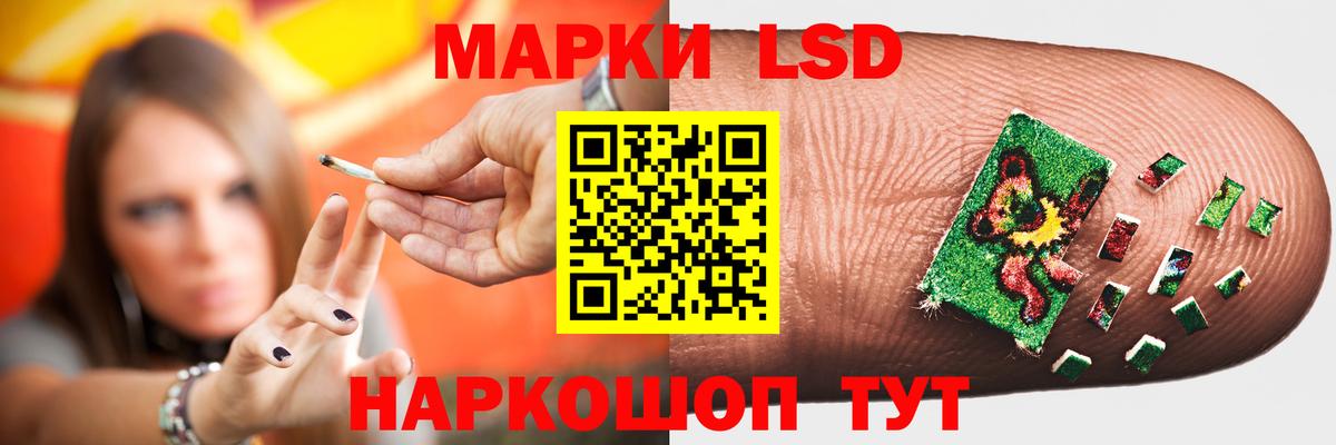 Лсд 25 экстази кислота  Вход с VPN  Лсд 25 экстази кислота  Ливны 