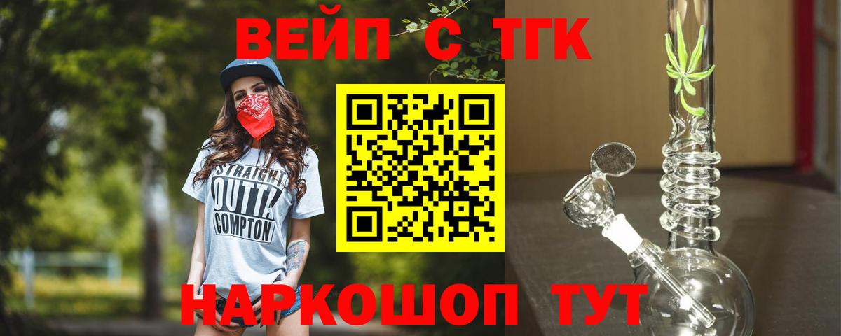 КОКАИН  Конопля  Ливны  МДМА  Кокаин  Гашиш  ГАШИШ  Вход с VPN  АМФЕТАМИН кристаллы  Меф МЯУ МЯУ кристаллы 