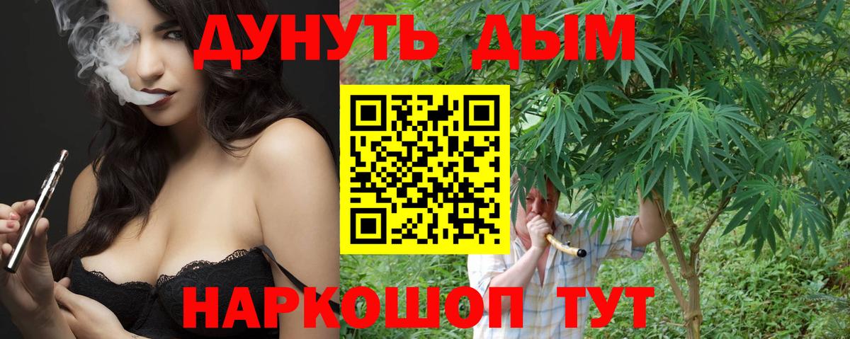 МАРИХУАНА марихуана  Вход с VPN  Шишки марихуана LSD WEED  Марихуана White Widow  Ливны 