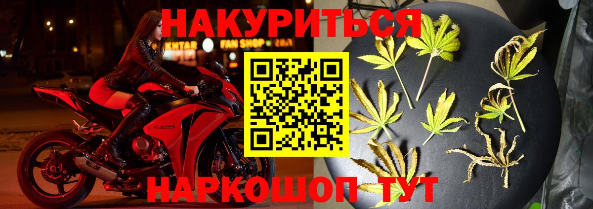 Бошки марихуана White Widow Ливны